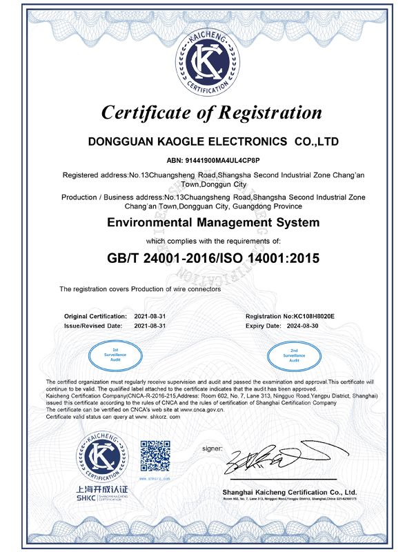 ISO14001 Certification